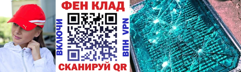 Купить закладки  Макушино  Амфетамин Premium 