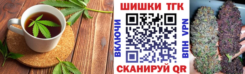 Cannafood марихуана  Купить  Макушино 