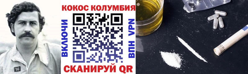 Cocaine 97%  Купить закладки  Макушино 