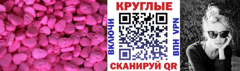 Ecstasy louis Vuitton  Купить закладки  Макушино 