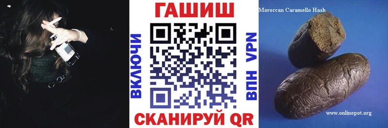 Купить закладки  Макушино  Гашиш Изолятор 