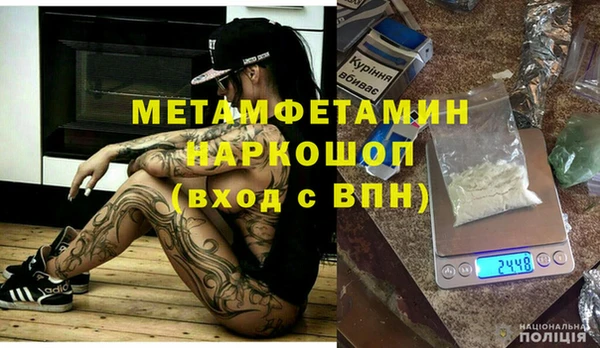 кокаин перу Арсеньев