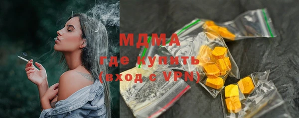 метадон Аркадак