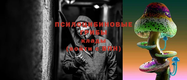 амфетамин Армянск