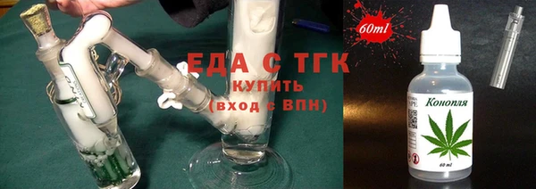 кокаин перу Арсеньев