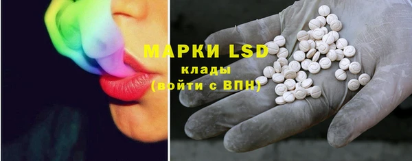 амфетамин Армянск