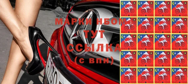 кокаин перу Арсеньев