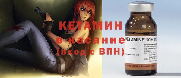 амфетамин Армянск