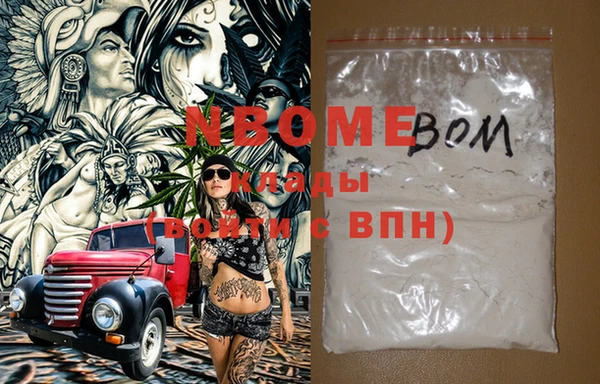 амфетамин Армянск