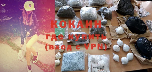 кокаин перу Арсеньев