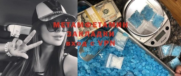 кокаин перу Арсеньев