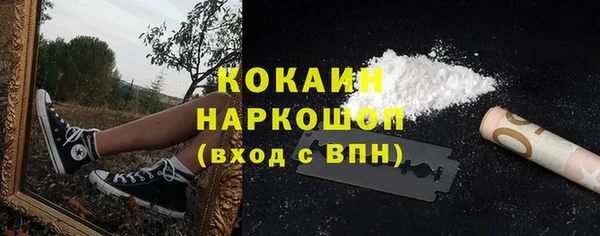 амфетамин Армянск