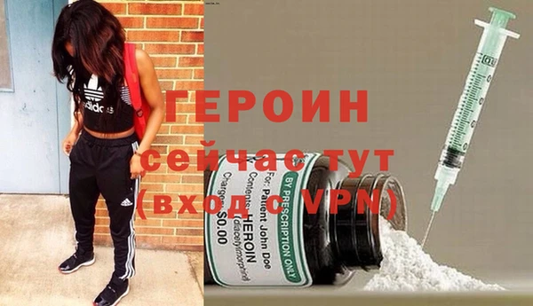 кокаин перу Арсеньев
