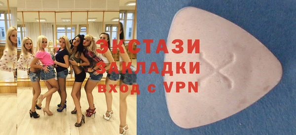 амфетамин Армянск