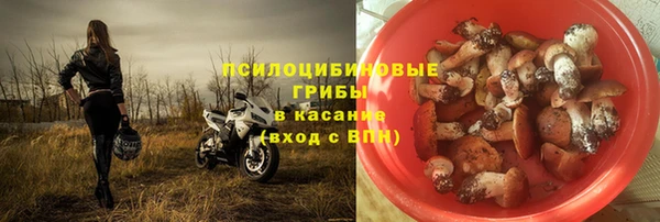 амфетамин Армянск