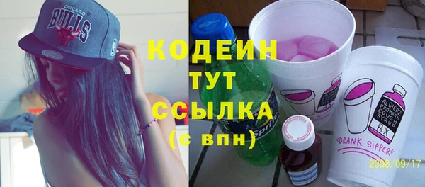 амфетамин Армянск