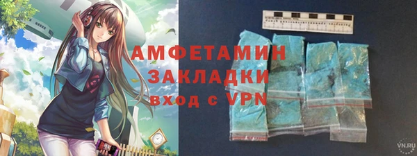 кокаин перу Арсеньев