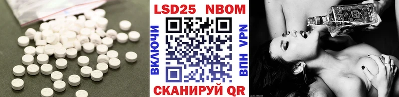 Купить закладки  Макушино  Лсд 25 экстази кислота 