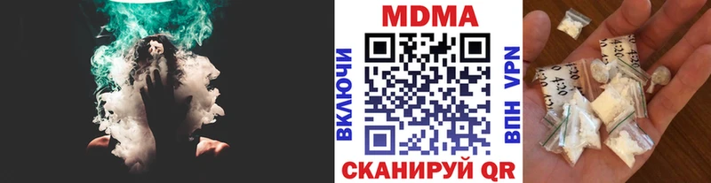 Купить где Макушино MDMA молли