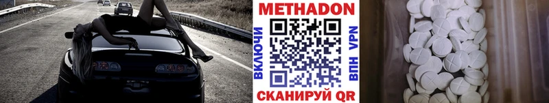 Купить  Макушино  Метадон белоснежный 