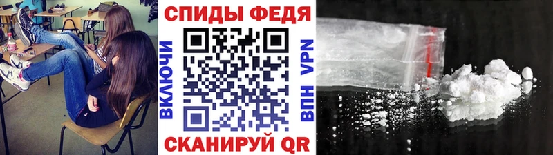 Купить  Макушино  МЕТАМФЕТАМИН кристалл 