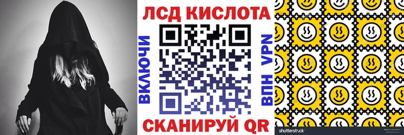 Марки NBOMe 1,8мг  Купить  Макушино 