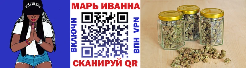 Шишки марихуана LSD WEED  Купить  Макушино 